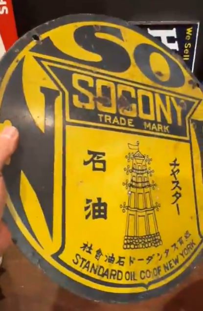 Socony Standard Oil Company of New York DSP Japanese Sign