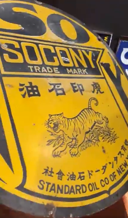 Socony Standard Oil Company of New York DSP Japanese Sign
