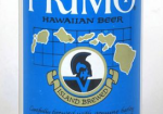 1974 Primo Hawaiian Beer 12oz Ring Top Can Honolulu Hawaii