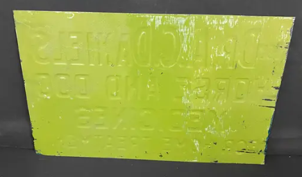 Dr A.C. Daniels’ Medicine Embossed SST Sign