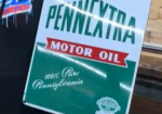 Penn Extra Motor Oil SSP Sign