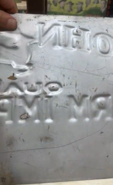 John Deere Farm Implements McComb Ohio SST Embossed Sign