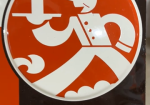 Richardson Root Beer Rich in Flavor SST Embossed Sign