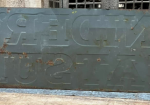Snider’s Catsup SST Embossed Sign
