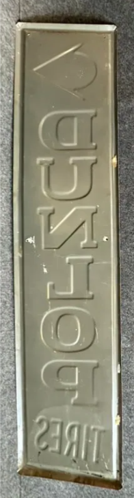 Dunlop Tires Embossed SST 5 Foot Vertical Sign