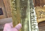 M. Hohner Harmonicas SST Embossed Sign
