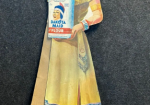 Dakota Maid Flour Cardboard Easel Back Sign