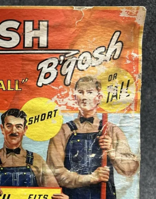 Oshkosh B’Gosh World’s Best Overall Cardboard Easel Back Sign