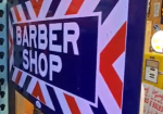 Barber Shop DSP Flange Sign